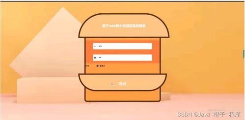 計(jì)算機(jī)畢業(yè)設(shè)計(jì)node.js vue基于web的小說(shuō)瀏覽系統(tǒng) 程序 源碼 lw 部署
